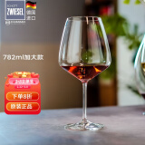 肖特圣维莎（SCHOTT ZWIESEL） 德国进口 无铅水晶红酒杯套装 高脚杯葡萄酒杯套装醒酒器酒杯 大号勃艮第杯(散买无盒) 782ml 1只