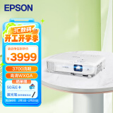 爱普生（EPSON） CB-W06 投影仪 投影机办公 培训（高清WXGA 3700流明 短距投影 支持侧投）标配+激光笔