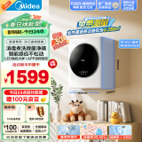 美的（Midea）壁挂滚筒洗衣机全自动家用 MG30MINI 3公斤 内衣洗衣机 婴儿迷你洗衣机  以旧换新