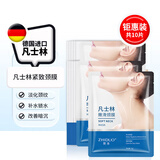 形象美致朵凡士林嫩滑颈膜贴颈纹霜淡化修护细纹天鹅颈面膜男女士手膜套