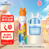 英氏儿童面霜夏季清爽面霜儿童防晒喷雾防水防汗高倍SPF50