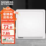 西门子（SIEMENS） 墙壁开关插座面板 致典系列雅白色 一开单控带荧光