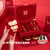 VLANDO七夕高档红色结婚三金五金首饰盒礼盒装新婚礼物送新娘闺蜜大容量