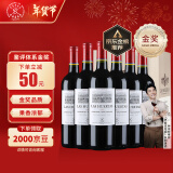 拉菲（LAFITE）巴斯克花园 赤霞珠干红葡萄酒 750ml*6瓶 整箱装 进口红酒