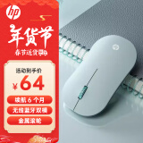 惠普（HP）DM10 无线蓝牙双模鼠标 商务办公无线鼠标苹果笔记本微声蓝牙便携式无线鼠标 绿色