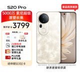 vivo S20 Pro 12GB+512GB 凤羽金 5000万索尼超级潜望长焦 蓝晶×天玑9300+ 人像拍照 AI手机