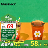 Glasslock&wigglewiggle联名款高颜值玻璃水杯家用咖啡牛奶杯夏季新款500ml