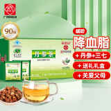 白云山 丹参茶 中江丹参片可打丹参粉云南三七粉花茶丹参保心茶90袋