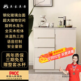 美家美居茶吧机全自动实木茶吧机一体柜饮水机家用高端客厅用2025年新款现代储物餐边柜制冷热恒温语音实木下置式 两门语音茶吧机（奶油白） 冷热型