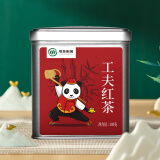 天府龙芽 特级红茶 高山采摘 工夫红茶100g罐装 送礼 茶叶自己喝