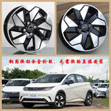 领改者 适用于威驰致炫致享比亚迪海鸥哥瑞飞度锋范15英寸铝合金轮毂 A款适用于飞度