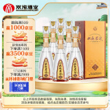 双沟珍宝坊 君坊 41.8度 (250ml+15ml)*6瓶 整箱装 浓香型白酒 年货礼