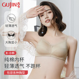 古今（GUJIN）商场同款】 内衣女纯棉内杯轻薄透气胸罩无钢圈大胸显小文胸送礼 杏肤 85B