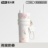世大家保温杯女士水杯送女朋友老婆礼物大容量吸管杯不锈钢高颜值水杯