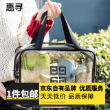 惠寻其他收纳袋便携抽绳袋加厚收口垃圾袋防尘收纳袋 化妆包中号