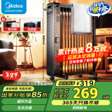 美的（Midea）油汀取暖器家用电暖器13片油丁全屋电暖气片卧室客厅大面积节能孕婴烘衣加湿防烫 店长推荐款【13片高性价比】 循环升温