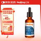 红狗 OMEGA鱼油50ml 猫咪鱼油猫咪 鱼油狗狗液体鱼油超浓缩美毛亮毛增色宠物卵磷脂