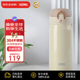 膳魔师（THERMOS）保温杯不锈钢水杯高贵金350ml保冷杯子便携男女士学生礼物JNL-353