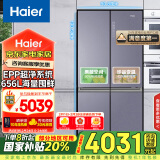 海尔（Haier）656升双变频十字对开门四开门家用电冰箱一级能效节能无霜超大容量BCD-656WGHTDV9N9U1国家补贴20%