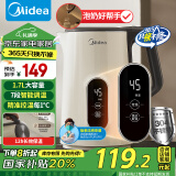 美的（Midea）【国家补贴】恒温电热水壶家用智能全自动304不锈钢烧水壶保温一体热水壶养生 MK-SH17X304