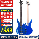 雅马哈（YAMAHA）电贝斯TRBX174四弦5五弦初学者被主动TRBX304贝司 TRBX174-DBM蓝色