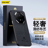 ESCASE适用华为mate70rs非凡大师手机壳保护套防摔全包边男女通用个性创意商务风贴皮背壳 ES-19深邃黑