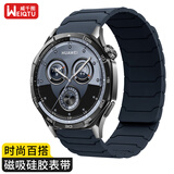 威千图适用华为GT6/6pro/GT5/5pro/Watch5/4/4proGT4/3/2表带铠甲勇士高级感硅胶磁吸 46/48表盘  午夜色
