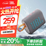 JBL GO3 音乐金砖三代 便携蓝牙音箱 低音炮 户外音箱 迷你音响 极速充电长续航 防水防尘设计 灰色