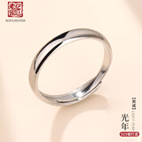 老银匠s925银戒指简约开口情侣款式光圈银戒指男光面活圈可调节戒指女