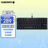 CHERRY樱桃 MX1.1机械键盘 G80-3910游戏键盘 悬浮式无钢结构 87键有线键盘 电脑键盘 黑色 茶轴