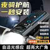 神鱼德规自行车灯前灯感应夜行前灯山地公路车强光手电筒骑行配件
