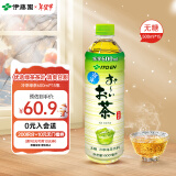 伊藤园（ITOEN） 冷萃绿茶茶叶饮料 无糖茶饮料 0糖0脂0卡饮料 600ml*15瓶 整箱