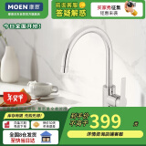 摩恩（MOEN）厨房冷热水龙头 净铅高抛龙头 水槽洗菜盆洗碗盆防飞溅水龙头