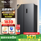 TCL 620升对开门双开门冰箱一级能效双变频风冷无霜低音运行超薄易嵌入双循环大容量电冰箱国家补贴 双开门冰箱 大容量冰箱