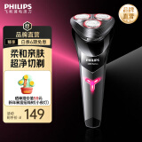 飞利浦（PHILIPS）剃须刀电动刮胡刀电动剃胡刀小旋风剃须刀1小时快充胡须刀进口刀头S1113送男友新年礼物 【新1系】S1000升级