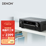 天龙（DENON）AVR-X550BT功放音响智能音箱家庭影院5.2声道AV功放机大功率支持4K杜比DTS USB蓝牙进口 黑色