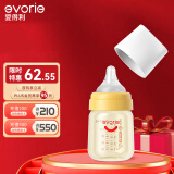 爱得利（evorie）奶瓶 婴儿奶瓶 宽口径新生宝宝PPSU奶瓶 160ml 橙(0-3个月)