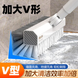 品喻（PINYU）地板刷卫生间厕所刷子加大V形无死角厨房浴室缝隙刷清洁刷刮水器