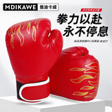曼迪卡威（Mdikawe）拳击手套专业成人散打泰拳搏击格斗拳套男女训练打沙袋小孩厚成人