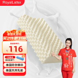 RoyalLatex泰国原装进口天然乳胶枕枕头睡眠颈椎枕枕芯 高低按摩枕