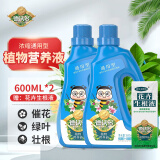 德沃多肥料植物营养液通用600ml*2瓶+生根液花卉水培绿植液体肥发财树花肥料