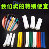 FANCYCHIC【数据线断裂修复】苹果安卓数据线保护套手机充电线修复热缩管 【白色】1米(可自由裁剪) Type-c线【绝缘防水+不脱落】