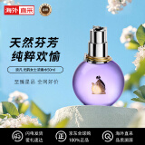 浪凡（LANVIN）光韵女士浓香水50ml花果香调EDP情人节礼物送女友 节日礼物送老婆