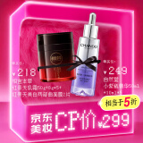 【美妆CP价】相宜本草红景天焕亮乳霜50g+自然堂小紫瓶精华液50ml
