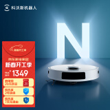 科沃斯（ECOVACS） 扫地机器人N20【黑色升级版】新品N20 PRO扫拖一体智能家用激光导航规划全自动洗擦扫地拖地一体 白色入门款【N20】