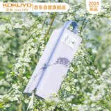 国誉Littlewoods系列C2大容量可平摊式笔袋大号 鸢尾紫 1个 WSG-PCN23LV