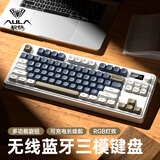 狼蛛S3187无线蓝牙有线三模键盘真机械手感键盘 RGB灯效 多功能旋钮 gasket结构f办公游戏电脑键鼠套装 复古灰【三模/RGB】