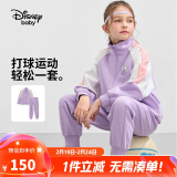 迪士尼（DISNEY）童装女童立领前开长袖套装外套长裤两件套25春秋DB411AA02紫120