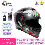 AGV K5S摩托车双镜片头盔机车跑盔男女骑行全盔四季通用安全帽3C PLASMA BLACK GREY/RED M（适合55-57头围）