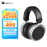 HIFIMAN（海菲曼）HE400SE 隐形磁体版 开放式平板振膜hifi发烧耳机头戴式有线音乐电脑手机通用耳机